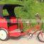 3 Seater Driver Passenger Electric Pedicab