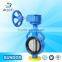 High performance hot sale epdm seat wafer type worm gear water air shut off butterfly valve