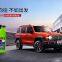 Baisifu?nox?zero?saves?gasoline?Used?of?Citroen,?Renault,?Rolls? Royce
