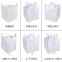 1500kg 2000kg PP woven bulk wood pellet bulk super sack bag