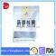 gravure printing frosted zipper bags with logo