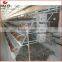 A Type And H Type Layer Chicken Cages For 96 120 160 Birds