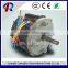 High efficiency 1200w 220v electric motors for vacuum cleaner