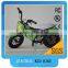 2016 250W scooter for kids(TBK04)