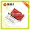 RFID 13.56MHz Hico Magnetic Card with Chip from Shenzhen Sunlanrfid