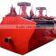 High quality flotation unit for hot sale
