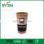 Custom design recycled paper coffee cup with double wall