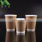 double wall insulated paper cups