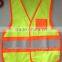 Kids Vest(No.2)