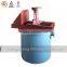 China high efficiency mining equipment mixing agitator chemical gold leaching tank & agitation tank
