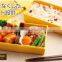 bento box