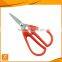 sewing thread cutting scissors