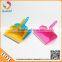 High Quality Wholesale Plastic Mini Dustpan Set