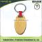 Oval design wooden keychain blank