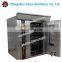 Commercial Gas Bread Oven - 32 Trays,
