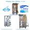 low cost juice pouch packing machine price, milk/water pouch packing machine