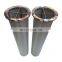 Huahang manufacurer Sinter stainless steel filter tube with 5 micron