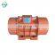 High Quality Cylindrical Vibrating Machine MVE series electric vibration motor