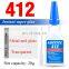 Loctiter super glue 408 411 412  Instant Dry Glue Repair Adhesive 20g General purpose glue