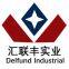 Anhui Delfund Industrial Group Co., Ltd.
