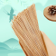 Bamboo Skewer