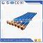 DN125 with flanges double concrete pump hose
