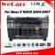 Wecaro WC-MB7508 android 5.1.1 car radio gps for mercedes for benz w203 2004-2007 navigation dvd multimedia system wifi 3g