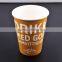 Disposable PLA lined paper PLA cup, coffee paper cups