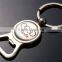 Souvenir Custom Metal Bicycle Keychain Bottle Opener