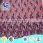 Wholesale Latest french jacquard cotton cord expensive lace fabric