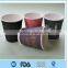 Ribbed paper coffee cups/ribbed paper coffee cups with lid/ribbed paper coffee cups with logo
