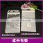 iphone 6 plus samsung S6 mobile phone case protection mobile accessories packaging zipper bag