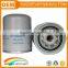Fuel filter 16405-02N10 use for Japan motors