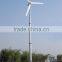 5kW Horizontal Wind Turbine Windmill Wind Solar Hybrid System With CE/ISO/UL