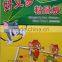 Top Quality Factory Direct Supply Mouse Glue Cardboard