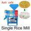 Small Rice Mill For Paddy Manufacturer 6N-10