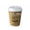7oz 6.5oz 200ml Double Wall Ripple Type Disposable Paper Coffee Cups for Coffee Hot Drinks with Covers