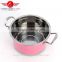 pink green yellow colorful hot sale shape stainless steel soup cooking pot set