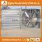  factory price trade assurance drop hammer fan --poultry farm exhaust fan