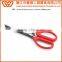 B2601 Household Stainless Steel Sushi Shredded Scallion Cut Herb Spices Scissors with 5 Layers of Blade