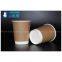 Wuhan paper cup Customized Logo 22oz kraft paper cup paper cup