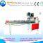 Horizontal Agarbatti Packaging Machine/ Incense Sticks Packing Machine
