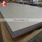 5mm thickness stainless steel sheet/5mm thickness stainless steel plate