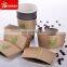 Sunkea Disposable paper coffee cup with reusable cup sleeve