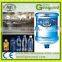 Полностью автоматические машины/установки/оборудование для наполнения пластиковых бутылок питьевой/минеральной водой