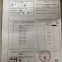 Hague certification, Certificate of Origin