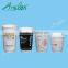 Disposable Coffee Paper Cup with Lid