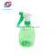 550ml Multifunction High Pressure Trigger Sprayer