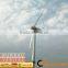 5kW/10kW/20kW wind solar hybrid power generator for farm/power distribution/utility