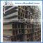  china high quality steel h beam prices